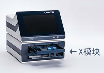 LONZA Amaxa 4D-NucleofectorD(zhun)Ⱦϵy(tng)