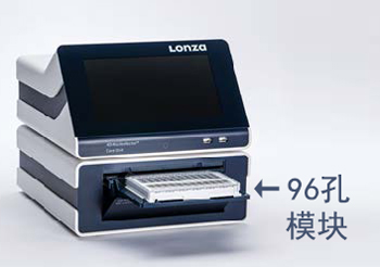 LONZA Amaxa 4D-NucleofectorD(zhun)Ⱦϵy(tng)